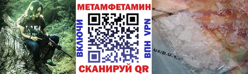 Купить закладки  Добрянка  АМФЕТАМИН VHQ 