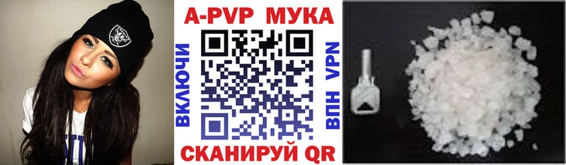 Купить закладки  Добрянка  A PVP кристаллы 