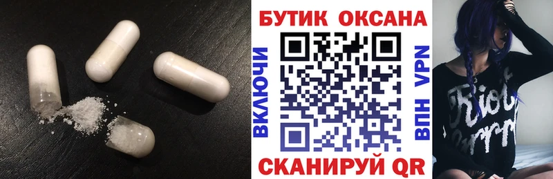 БУТИРАТ бутик  Купить где  Добрянка 