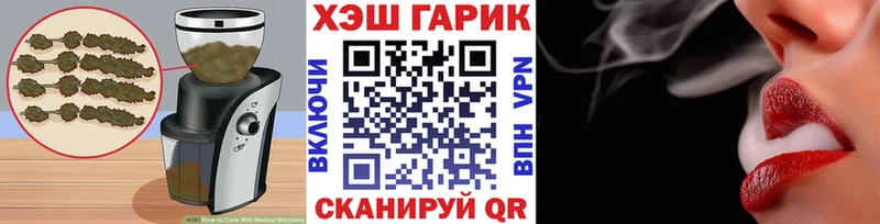 Еда ТГК конопля  Купить закладки  Добрянка 