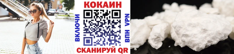 Купить  Добрянка  Cocaine 97% 