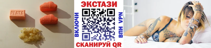 Ecstasy 300 mg  Купить  Добрянка 