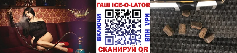 Гашиш VHQ  Купить где  Добрянка 