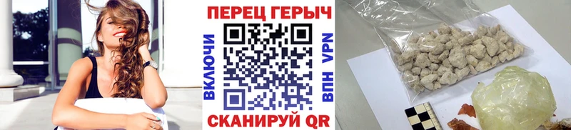 Купить где  Добрянка  ГЕРОИН белый 