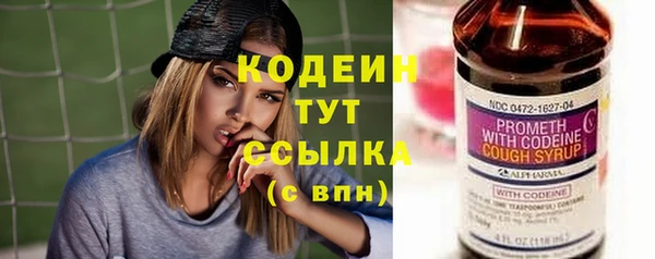 кокаин перу Армянск
