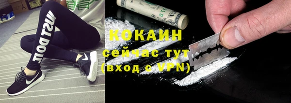 кокаин перу Армянск