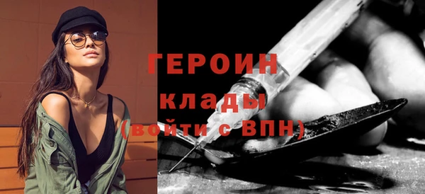 кокаин перу Армянск