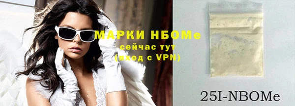 бошки Аркадак