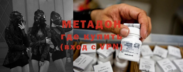кокаин перу Армянск