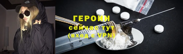 трава Туринск