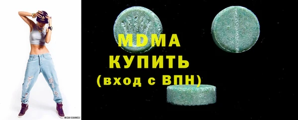 кокаин перу Армянск