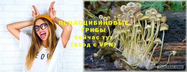 кокаин перу Армянск