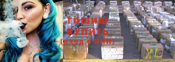 кокаин перу Армянск