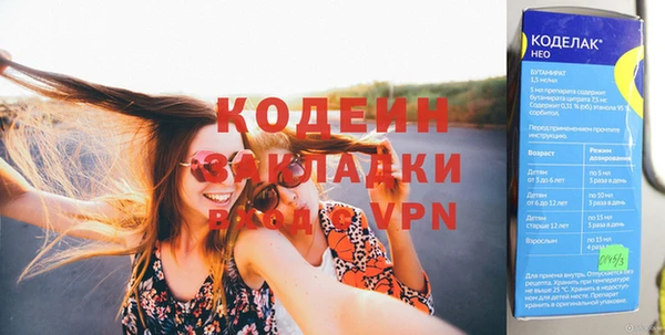 кокаин перу Армянск