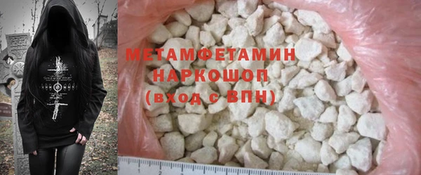 кокаин перу Армянск