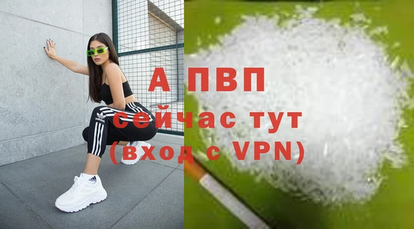 скорость mdpv Тында