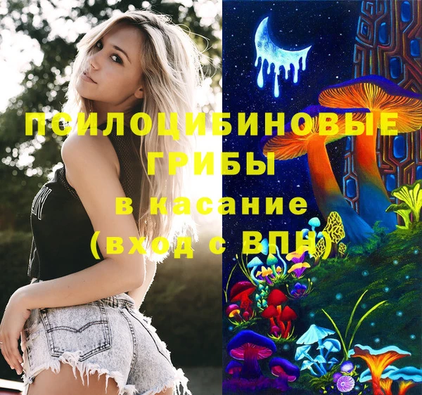 кокаин перу Армянск