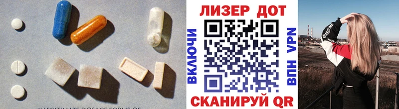 Купить  Добрянка  Лсд 25 экстази кислота 