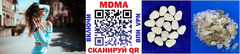 MDMA молли  Купить закладки  Добрянка 