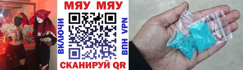 Купить закладки Добрянка МЕФ мука