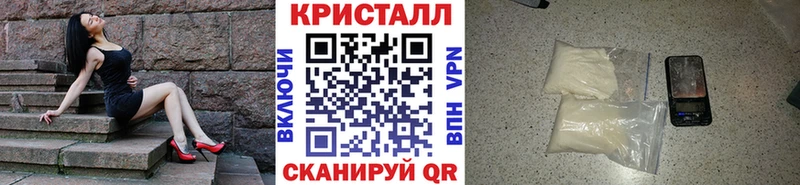 МЕТАМФЕТАМИН винт  Купить закладки  Добрянка 