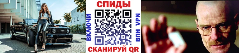 МЕТАМФЕТАМИН мет Добрянка