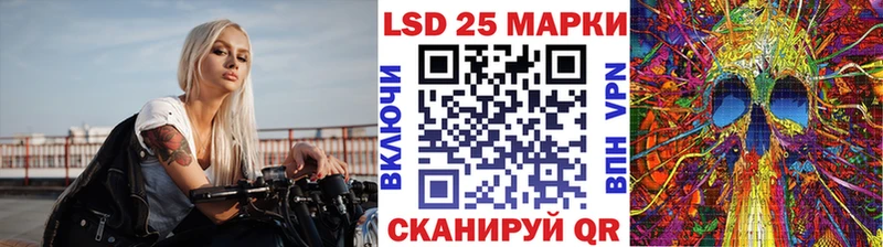 Купить где  Добрянка  Наркотические марки 1500мкг 